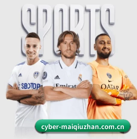 买球站 APP 界面